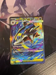 ポケモンカード メガサメハダー EX 113 / 080 SAR