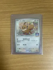 ポケモンカード ジムプロモ イーブイ 3