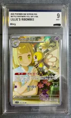 ポケモンカード リリーズ エリボン AR brg9