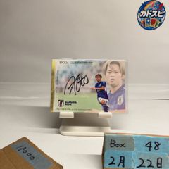 2023 Epoch Special Edition 伊藤敦樹 05/70 直筆サインカード 日本代表 Samurai Blue カード