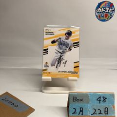 2022 Epoch Pacific League Premier Edition 栗原陵矢 10/14 直筆サインカード 福岡ソフトバンクホークス 카드