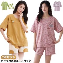 カップ付き パジャマ 夏 半袖 パジャマ 2点セット ルームウェア セットアップ レディース 女子 学生 中学生 高校生 半袖 ナイトウェア ショートパンツ カップ付き パジャマ 高生 可愛い 夏 春#goudoudou7939