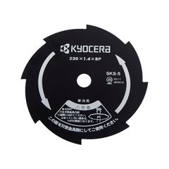 京セラ(Kyocera) 旧リョービ 金属8枚刃 LMR-2300他用 230mm 4900011【普通の草から密集した雑草刈り、長く伸びた芝をラフにカット】 切れ味の良い普及刃 1