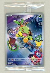 중고 トレカ 単品 プロモカードパック 「 포켓몬 カードゲーム MEGA 30th CELEBRATION カードセット ナエトル・ヒコザル・ 팽도리 」 同梱品