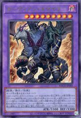 중고 遊戯王 BACH-JP040 UL ：ガーディアン・キマイラ