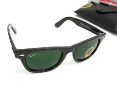 ■新品同様■ Ray-Ban レイバン RB2140-F 1278/3F 50□22 147 WAYFARER サングラス メガネ 眼鏡 メンズ ブラック系 HF1687