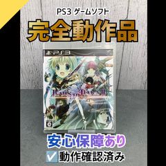 動作OK PS3 ゲームソフト ティアーズ・トゥ・ティアラ2 覇王の末裔 PS3S-66
