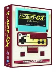 【中古】その他DVD ゲームセンターCX DVD-BOX 2 [通常版]