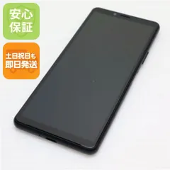 超美品 SOV43 Xperia 10 II ブラック スマホ SONY 即日発送 土日祝発送OK