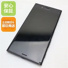 良品中古 SO-01J Xperia XZ ブラック 即日発送 スマホ DoCoMo SONY 本体 白ロム 土日祝発送OK