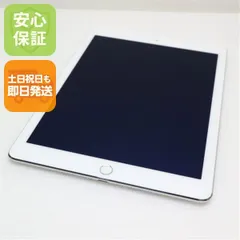 超美品 iPad Air 2 Wi-Fi 32GB シルバー 即日発送 タブレットApple 本体 土日祝発送OK