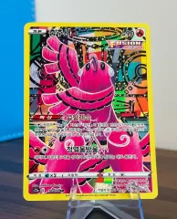 ポケットモンスター カード 踊る鳥 AR