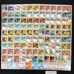 ポケモンカード まとめ売り ブイズ ADV PCG DP 約100枚 261026-26