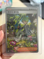 ポケモンカード ミンジンの ヘアリウム SAR