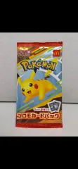 ポケモンカード マクナルコー