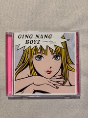 君と僕の第三次世界大戦的恋愛革命 Ging Nang Boyz 銀杏BOYZ 国内盤