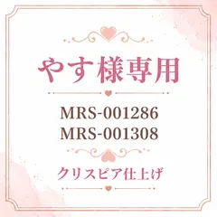 やす様専用|AIフォトポスター(A4クリスピア仕上げ)2点セット