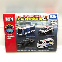 ◇ 미개봉 品 トミカ TOMICA トミカ トミカタウン警察車両セット ギフトセット