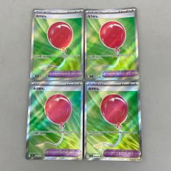 ふうせん 084/063 SR まとめ 4枚セット 포켓몬 カードゲーム トレカ