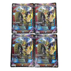 危険深淵 デンジャラス＝ジャック 25RP3 S3/S11 デュエル・マスターズ 트레카