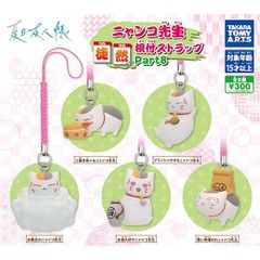 内袋 미개봉 品 夏目友人帳 ニャンコ先生 徒然根付ストラップ パート8 총 5종 세트