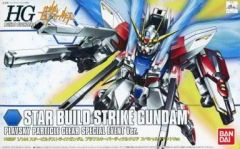 【中古】プラモデル 1/144 HGBF GAT-X105B/ST スタービルドストライクガンダム プラフスキーパーティクルクリア スペシャルイベントVer. 「ガンダムビルドファイターズ」 次世代ワールドホビーフェア ’14 Summer限定 [019196