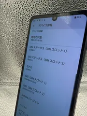 AQUOS sense7 plus 128GB ブラック バッテリ良好 使用感あり 動作確認済