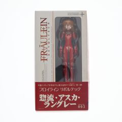 フロイラインリボルテック No.003 惣流・アスカ・ラングレー 新世紀エヴァンゲリオン 1/10 完成品 可動フィギュア 海洋堂