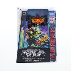 トランスフォーマー レガシー TL-53 ブラジオン 完成トイ タカラトミー
