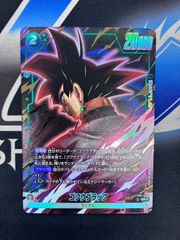 ゴクウブラック SR-⭐︎ 〈FB11-054〉 緑