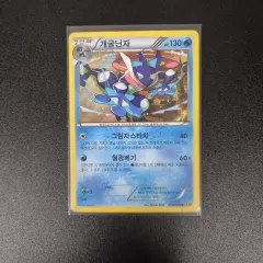 ポケモンカード 犬忍者 xy9 出品