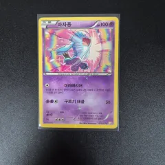 ポケモンカード マジャ・ヨン cp2 出品