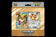 ポケットモンスター スターターセット EX イーブイ