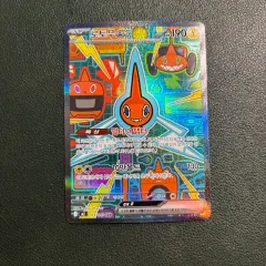 ポケモンカード ロトム sar