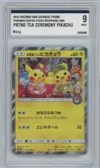 ポケットモンスター カード ピカチュウ 2019 日本 プロモ 9 鋳造