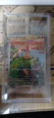 ポケットモンスター カード ビクティニ プロモ 271 / SV ー P