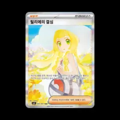 ポケモンカード 韓国語版 リリーズ 決定 + ルギア 再版