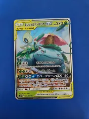 一般 ポケモンカード セレビ&ストレンジシーフラワー gx タッグチーム