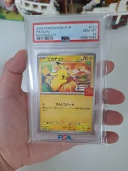 ポケットモンスター カード マクドナルド ピカチュウ 2025 年 psa10