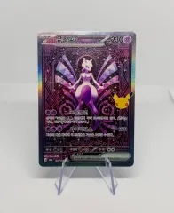 ポケモンカード ミュウツー ex SAR 128 / 103 ポケットモンスター 30 記念日 記念
