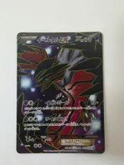 一般 ポケモンカード イベルタール EX SR