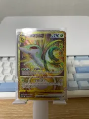 ポケモンカード シャローダ vstar ur