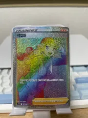 ポケモンカード 労働者 hr