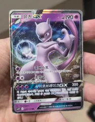 ポケモンカード ミュウツー GX RR