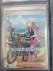 ポケットモンスター カード シャイン トレーナー SAR