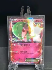 ポケモンカード ガーディアン EX