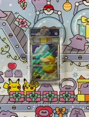 4 7 ポケモンカード メガドリーム ゴーラパドゥク AR CCG10 売ります