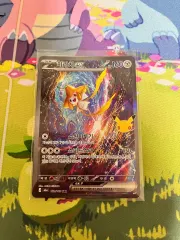 ポケモンカード 30 記念日 チラチ EX SAR