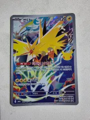 ポケモンカード 30 記念日 タブジャゴ メタモン 雷