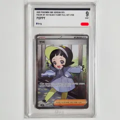 ポケモンカード ポピー SR BRG 9 評価